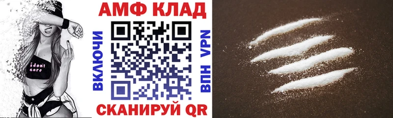 АМФ Premium  Бугульма 