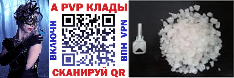 A-PVP СК КРИС ссылка на мегу сайт Бугульма