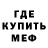 КЕТАМИН VHQ traise