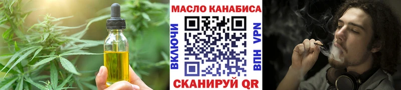 купить наркотики сайты  Бугульма  Canna-Cookies конопля 
