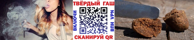 Гашиш hashish  наркотики  Бугульма 