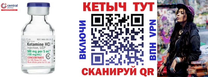 КЕТАМИН VHQ  Бугульма 