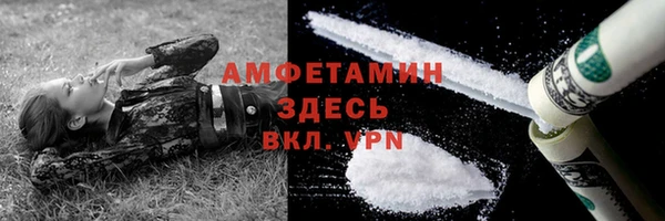 кокаин VHQ Белокуриха