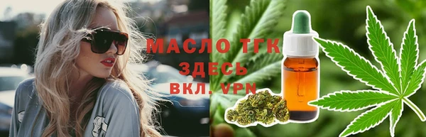 бутират Беломорск