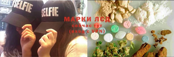 кокаин VHQ Белокуриха