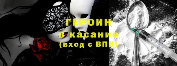 бутират Беломорск