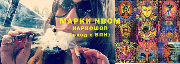 кокаин VHQ Белокуриха
