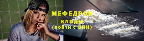 бутират Беломорск