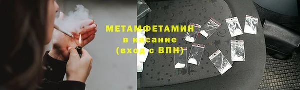бутират Беломорск