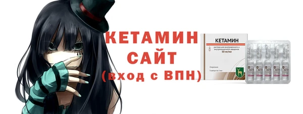 бутират Беломорск
