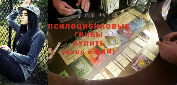 бутират Беломорск