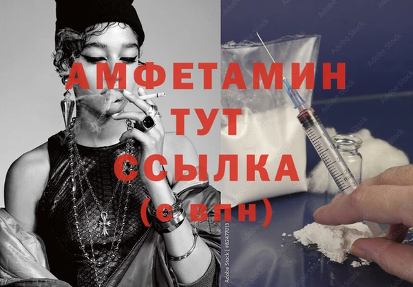 бутират Беломорск