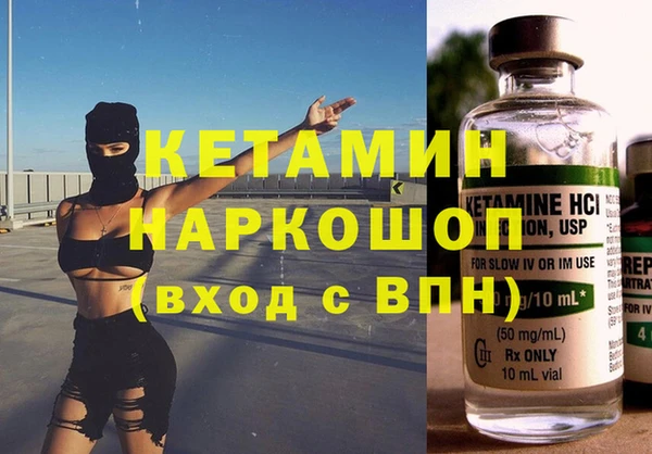 кокаин VHQ Белокуриха