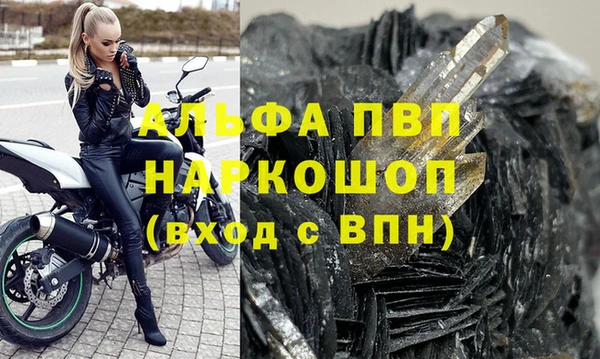 кокаин VHQ Белокуриха
