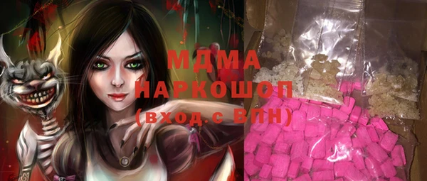 бутират Беломорск