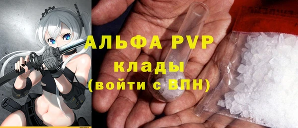 бутират Беломорск