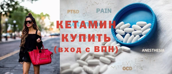 бутират Беломорск