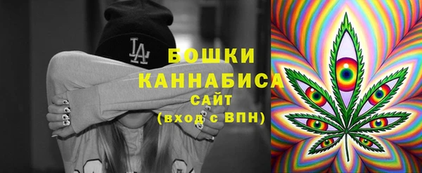 бутират Беломорск