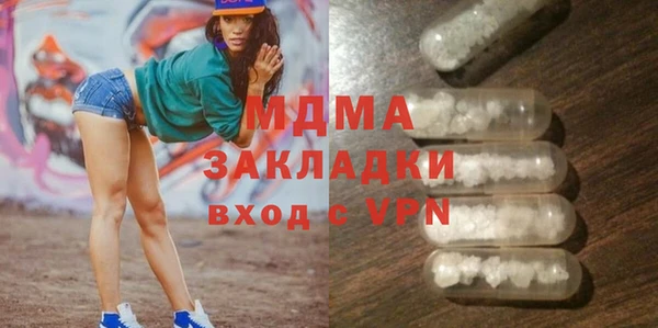 кокаин VHQ Белокуриха