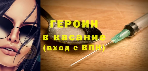 кокаин VHQ Белокуриха