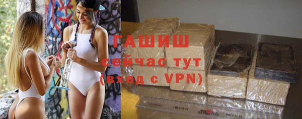 бутират Беломорск
