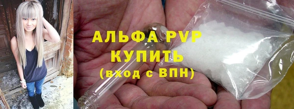 бутират Беломорск