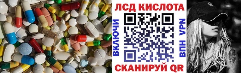 закладки  KRAKEN как зайти  Лсд 25 экстази кислота  Бугульма 
