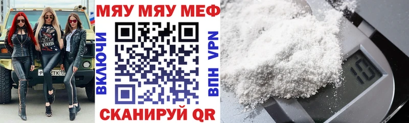 мориарти Telegram  цены наркотик  Бугульма  МЕФ кристаллы 
