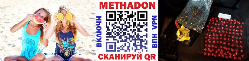 где продают наркотики Бугульма МЕТАДОН кристалл