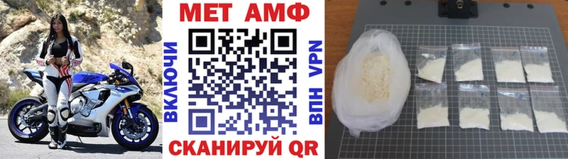 shop Telegram Бугульма Метамфетамин Декстрометамфетамин 99.9%