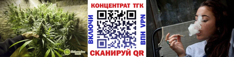 блэк спрут ссылка маркетплейс состав ТГК концентрат Бугульма